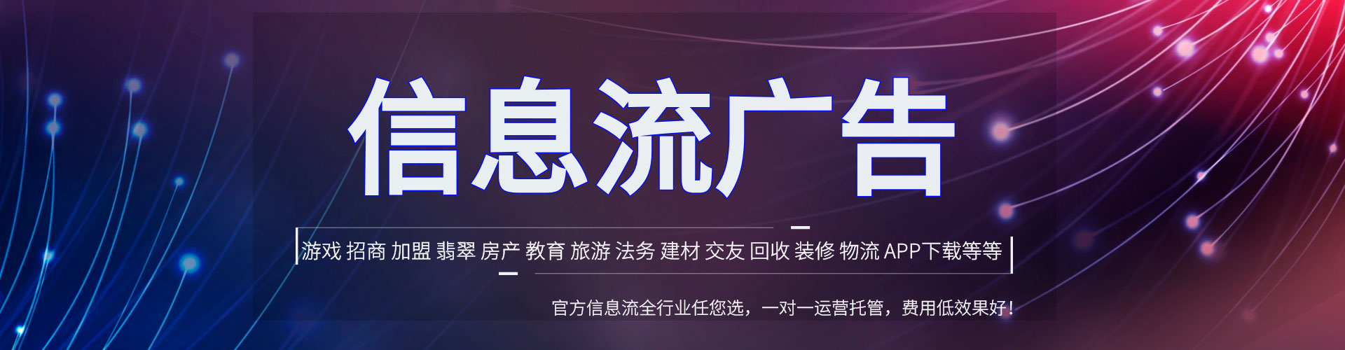 仁怀百度竞价代理